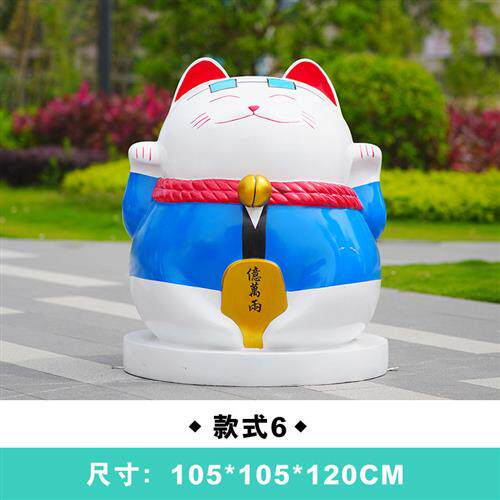 招财猫雕塑玻璃钢大型户外商场步行街招财摆件开业网红店门口装饰