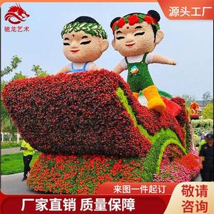 绿雕花车制作公司节日主题巡游彩车装 扮 扮设计厂家春节庙会气氛装