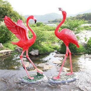 仿真火烈鸟摆件户外水池造景草坪景观小品公园林景区园区绿化摆件