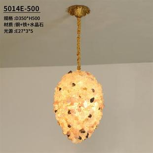 轻奢天然水晶吊灯现代客厅餐厅高级感吊灯别墅吧台水晶石头灯