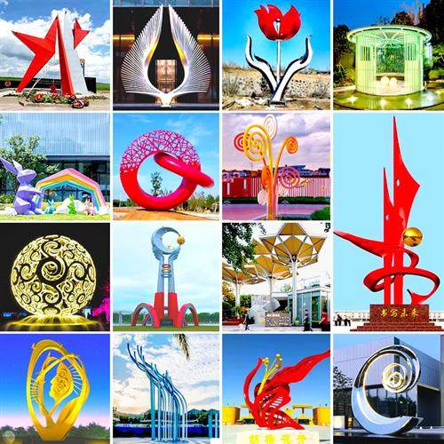 户外大型不锈钢雕塑定制城市镜面校园林金属景观标志镂空水景摆件