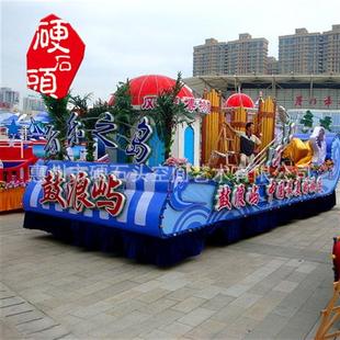 花车巡游大型商场游乐园售楼部暖场美陈活动道具节庆用品花车制作