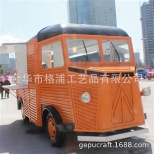 定做雪铁龙售卖车餐车移动小吃车商场景区美陈道具景观小品餐车