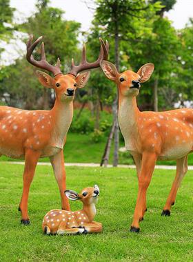 梅花鹿模型工艺品玻璃钢雕塑室外草坪仿真麋鹿花园林景观装饰摆件