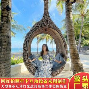 网红打卡鸟窝座椅景区海边装 饰摆设道具景区娱乐玩耍鸟巢秋千