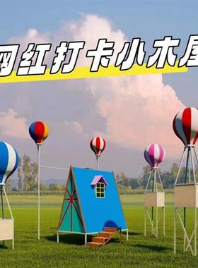 户外网红打卡拍照爱心藤椅花海座椅鸟巢吊椅酒店商场民宿装饰摆件