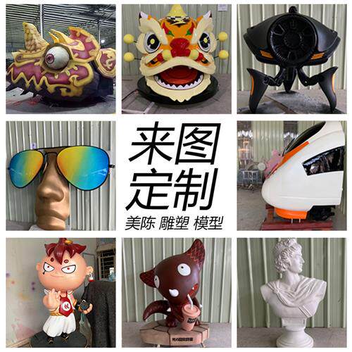 玻璃钢雕塑定制网红店创意立体门头汉堡模型形象吉祥物落地摆件