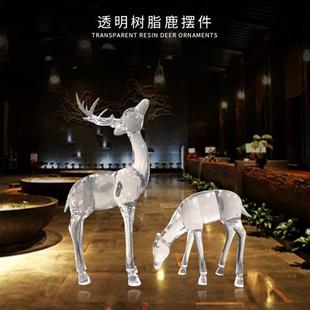 透明树脂抬头低头鹿摆件新中式 园林商场酒店样板婚庆房外雕塑摆件