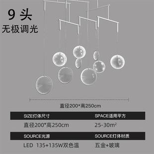 北欧创意网红吊灯后现代设计师餐厅卧室床头橱窗玻璃凹凸镜面吊灯