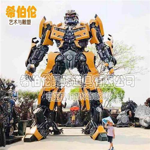大型机器人金属铁艺机器人大黄蜂擎天柱模型会动带灯光