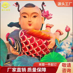 卡通人物童子鲤鱼灯笼花灯布艺传统迎春灯饰制作元 宵彩灯展览