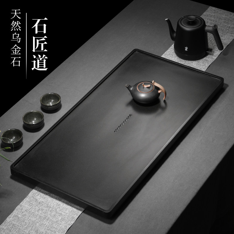 Sounder 乌金石茶盘天然整块抛光面石头石材茶海客厅家用2026新款