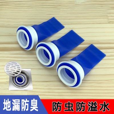 热销地漏防臭器卫生间反味防反臭神器通用下水道口密封堵口器硅胶