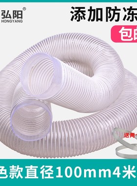 雕刻机机床吸尘管白色工s业软管直径100mm木工机械钢丝管高效