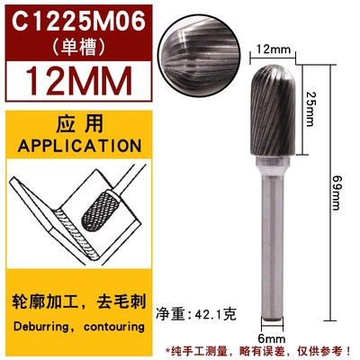 C型钨钢磨头硬质合金旋转锉刀圆柱刀头铣刀O金属打磨雕刻单双槽纹