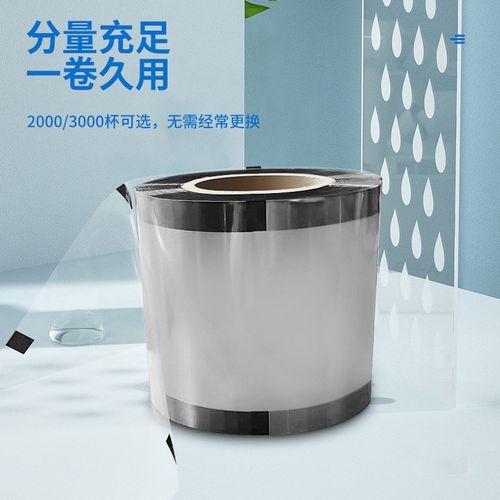 奶茶豆浆塑料杯膜 pp封口卷膜 90/95通用口径 封R杯机膜 印刷logo