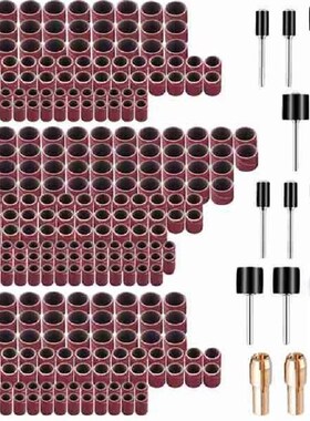 345PC砂圈套装 砂筒芯w轴砂纸圈橡胶打磨套装 电磨吊磨机配件