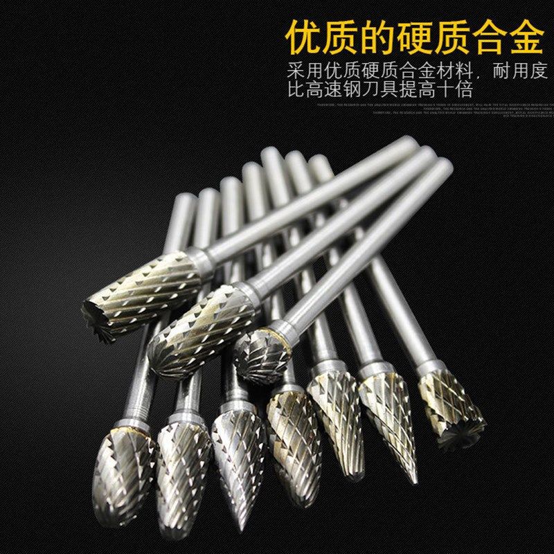 钨钢磨头铣刀硬质合金旋转锉木工金属雕刻木雕根雕单V双纹10支套,标准件/零部件/工业耗材,磨头,淘宝优惠券,粉丝福利购,淘宝优惠卷