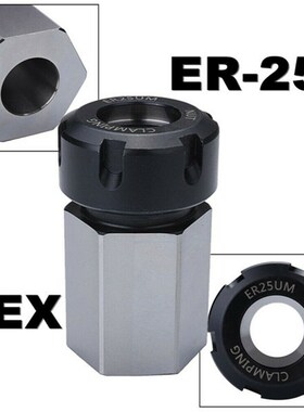 HEX-ER40四六方套ER25 ER32H转换套 夹具 六方体5C夹头