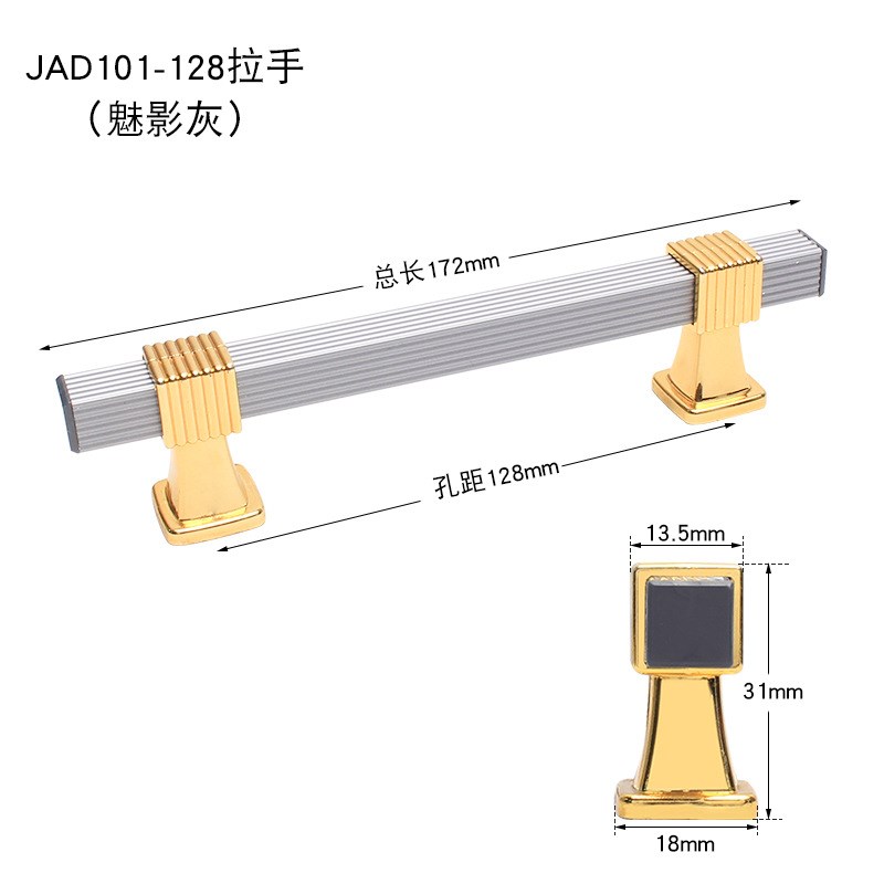 新款现代双色拼接轻奢欧式衣柜橱D柜门把手抽屉鞋柜家具五金拉手
