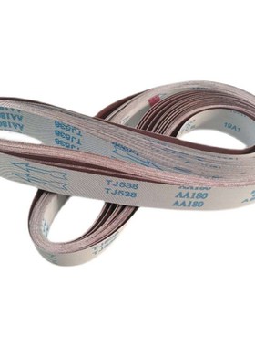 砂带沙带hTJ538红砂高机砂带机金刚石砂带抛光纱带打磨抛光