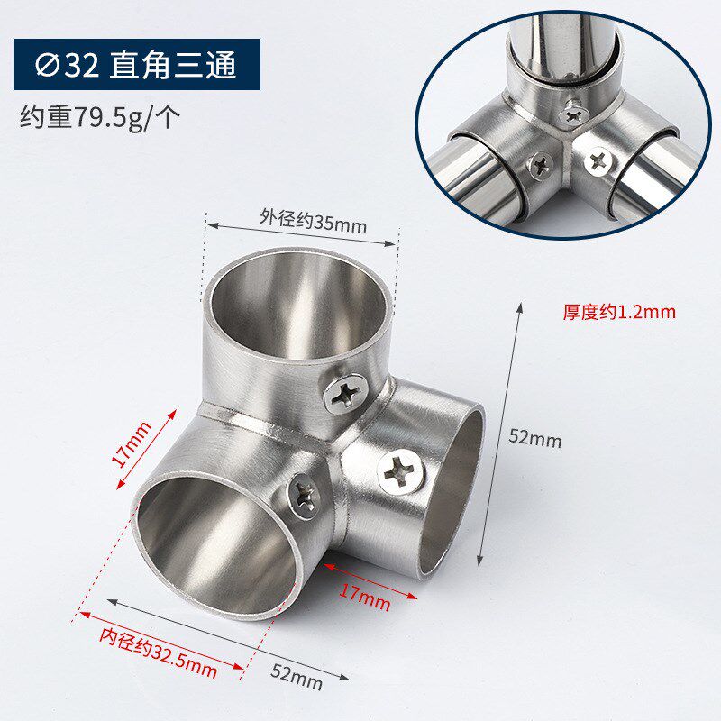 不锈钢管连接通晾衣杆加长圆x管接头对接直通钢管延长连接件紧固