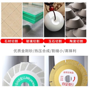 金刚石角磨片瓷砖修边倒角打磨A锯片角磨机砂轮切割片抛光磨光片