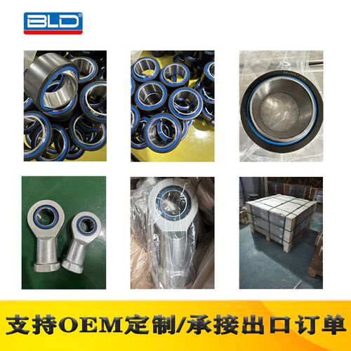 免维护关节轴承GE20ET GE30 GE40 GE50自润滑向心万向球关节轴承