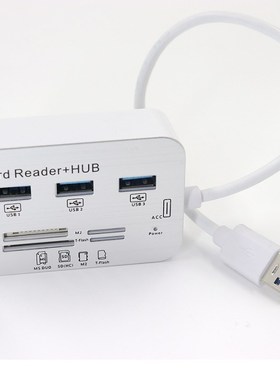 七合一USB3.0分线器读卡器电脑扩展多接z口COMBO Card Reader+hub