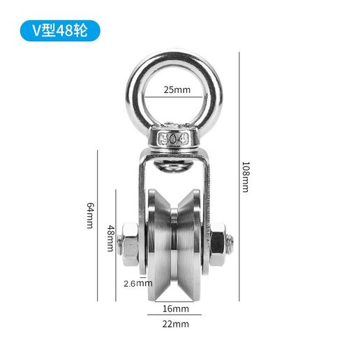 201/304不锈钢轨道轮轴承滑轮U/V/JH型吊环吊轮钢丝绳滚轮起重