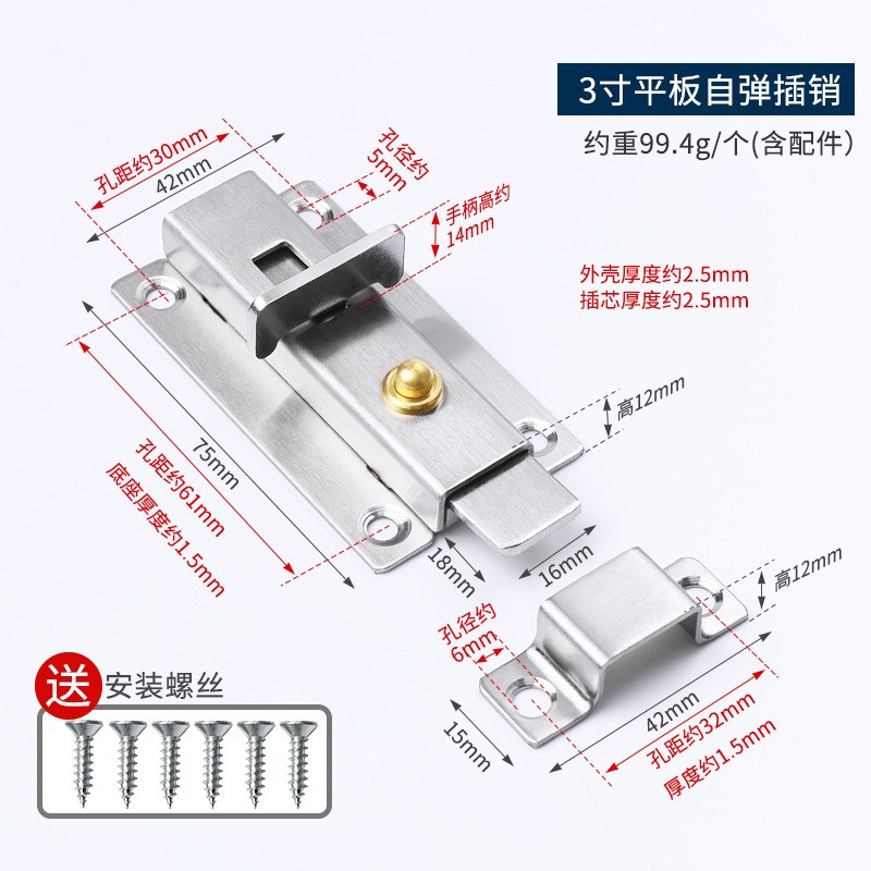 不锈钢插销门栓大门窗户卫生间不分左右I手动双向老式双头插栓推