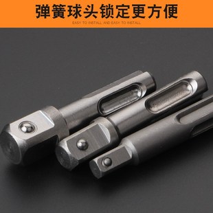 圆转方电锤转换接j头冲击电钻夹头套筒转接SDS柄连接杆工具配件