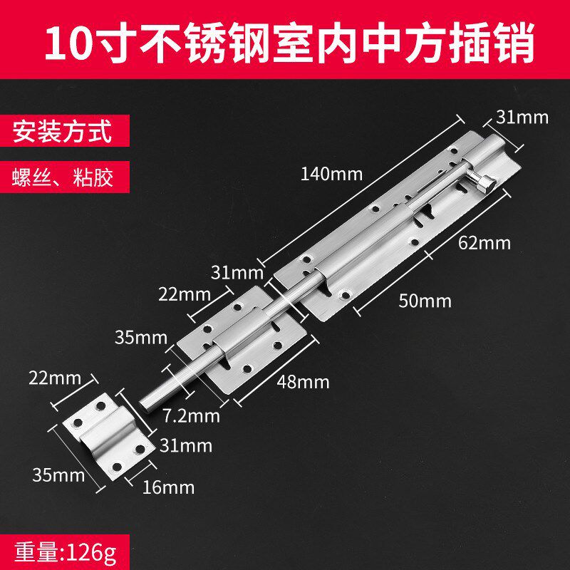 不锈钢插销室内门窗防盗小插销锁卫生间插销锁门扣V门锁扣老式门