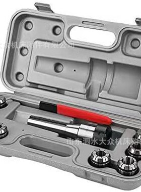 10PCS  铣床刀柄 R8m-ER32-7/16套装(6-8-10-12-14-16-18-20mm)