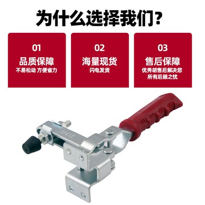 快速夹具垂直式夹钳 焊接固工装夹钳木工雕刻机压紧器11412