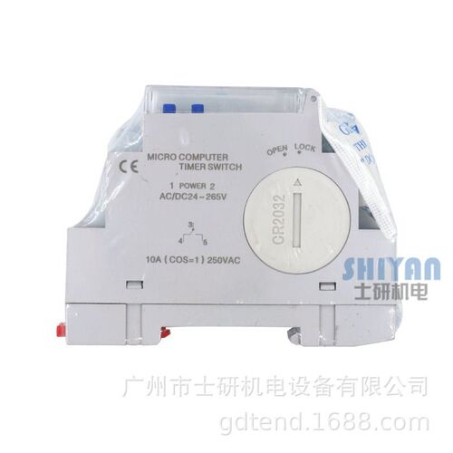 TOONE上海时控开关ZYT20超薄时控开关
