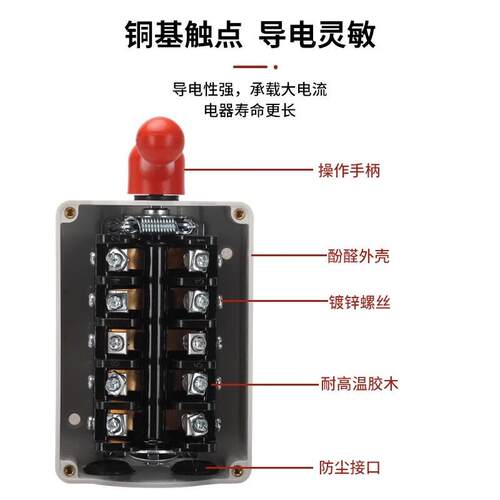 倒顺开关QS-60防水12A 20A三相380v单相220v电动车倒顺开关
