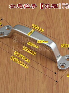 精铸304不锈钢明装拉手防盗门机械设备环保工业拉手如意把手178mm