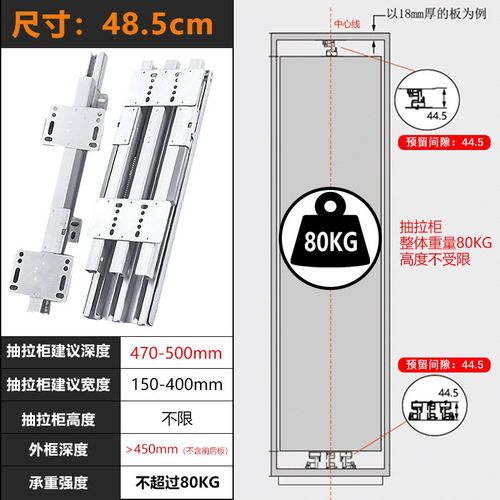 加厚高深柜天地缓冲o滑轨隐藏式重型静音推拉导轨上下装轨道