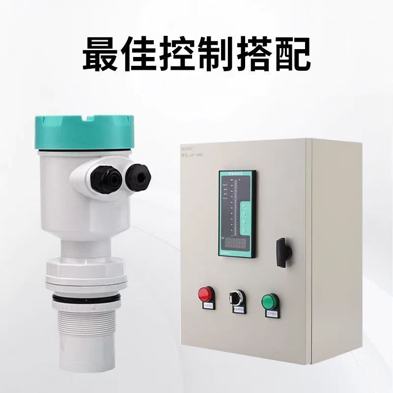 高频雷达水位计液位变送器一体式水位控传感器ERT-A2120