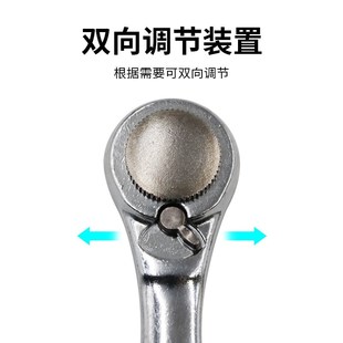可双向调节装 72齿棘轮扳手 接口六角对边6.35mmG带磁吸轻松吸附