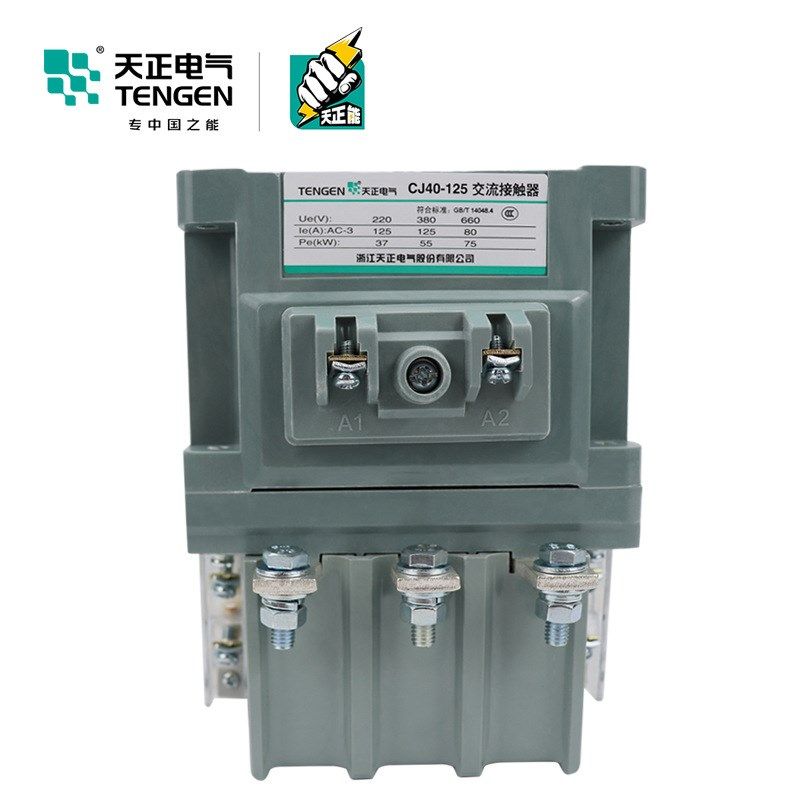 电气CJ40-125A交流接触器3P三相220VR 380V紫铜线银触点