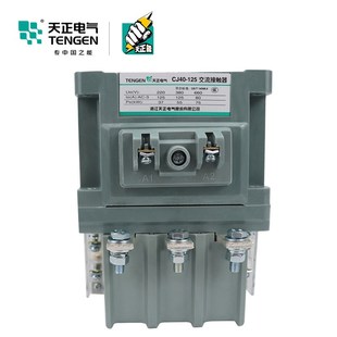 电气CJ40 380V紫铜线银触点 125A交流接触器3P三相220VR