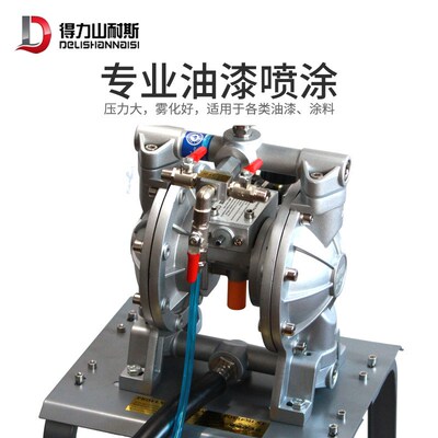 DL-8020气动隔膜泵 双隔膜泵油漆喷漆增压泵耐酸碱腐蚀喷漆泵