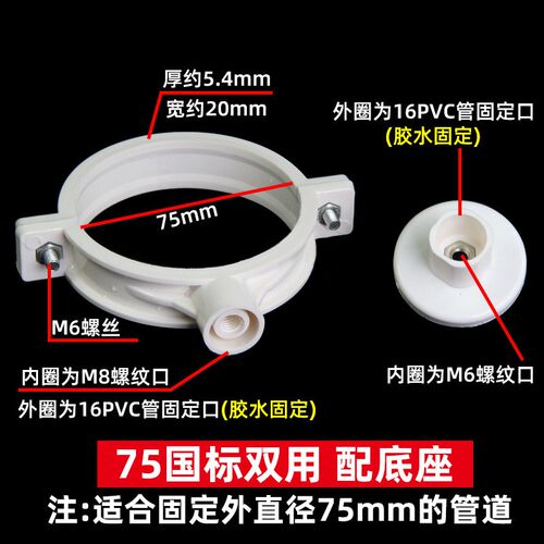 pvc110管卡50双用吊卡下水管卡75排水管固卡扣63墙上房楼顶抱箍