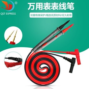万用表测试棒n表针线20A通用表笔尖细