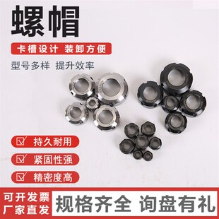 ER11 UM型螺帽ER8 ER16 ER20 EZR32螺帽 数控雕刻机压帽 ER25 A型