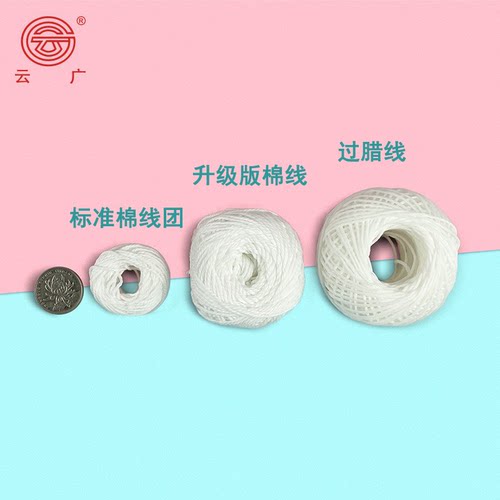 棉线装订机云广棉线财务耗材