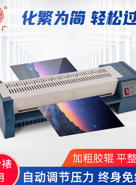 云广ST320四胶辊商业过塑机轻便高速封塑机家庭使用不卡膜A3A4通用款安全塑封照片文件专用护卡膜机器