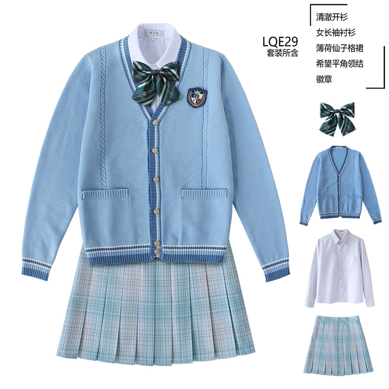 1JK制服秋冬套装格裙长袖毛衣三件套学院风校供情侣装亲子装校服